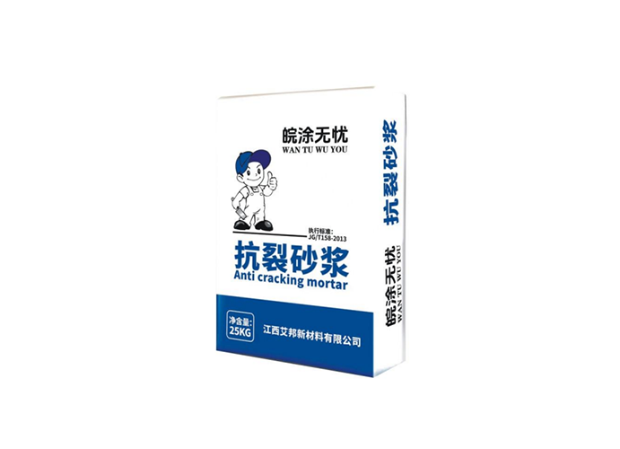 抗裂砂漿