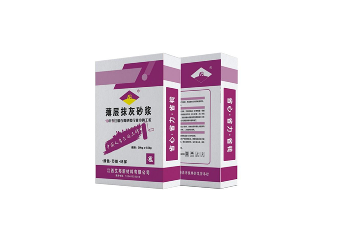 薄層抹灰砂漿